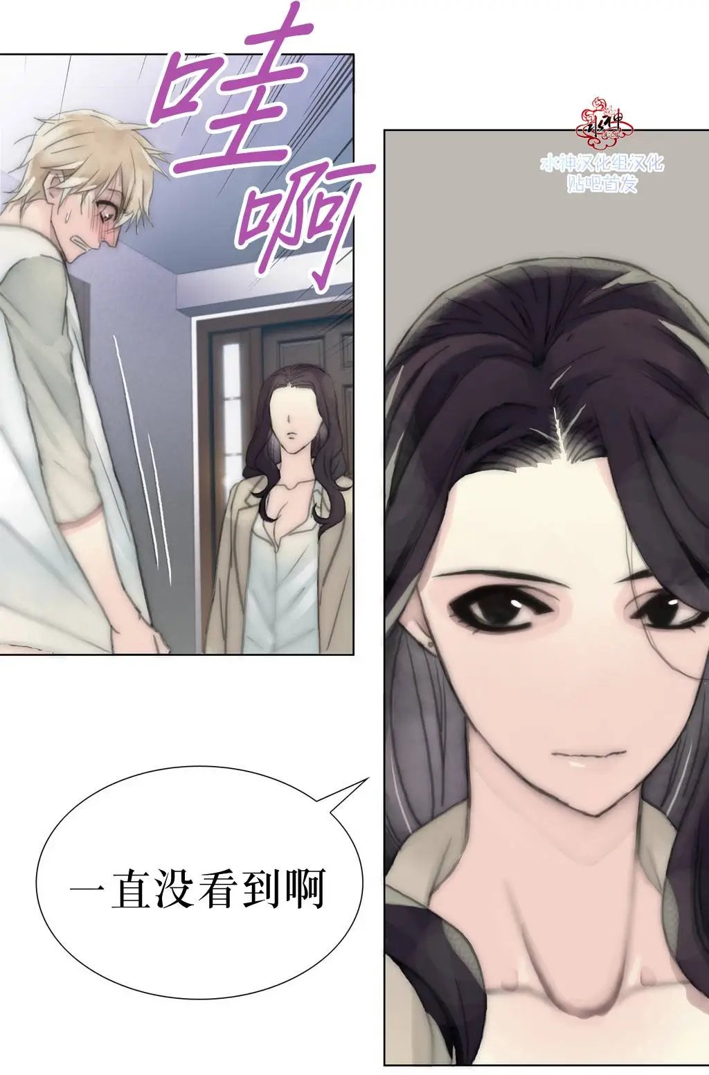 第15回
