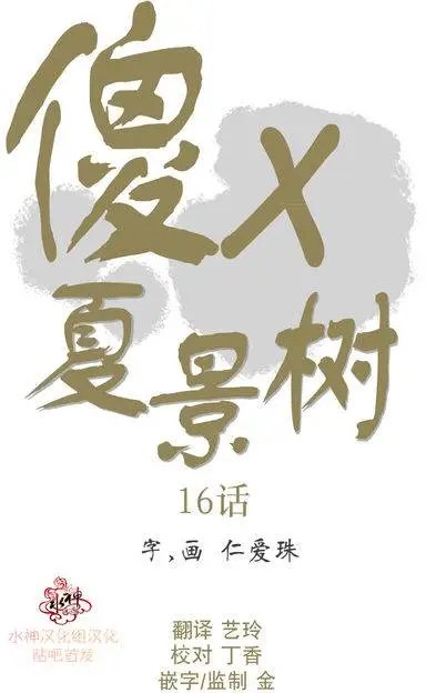 第16回