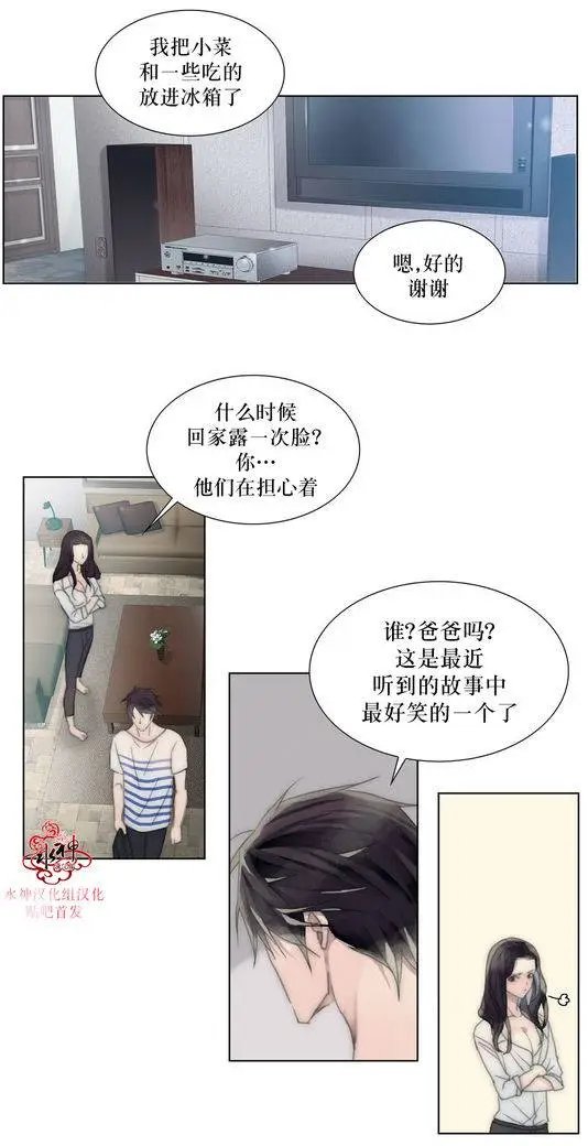 第16回