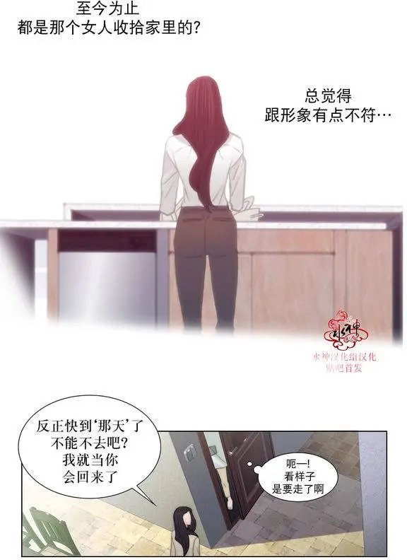第16回