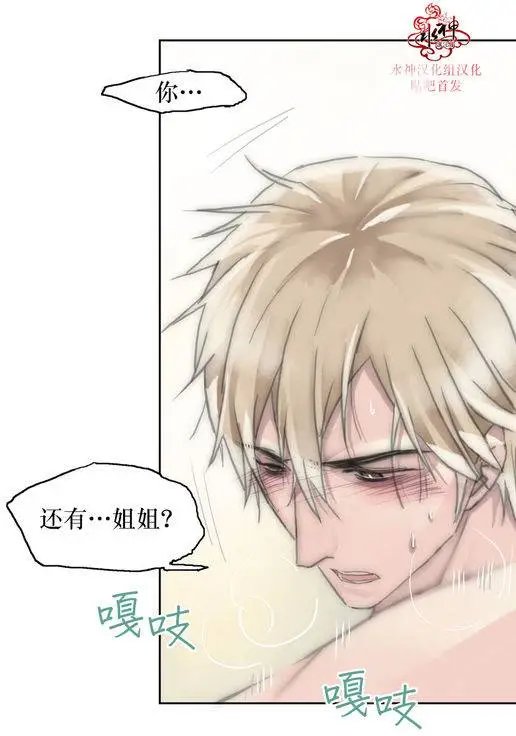 第16回