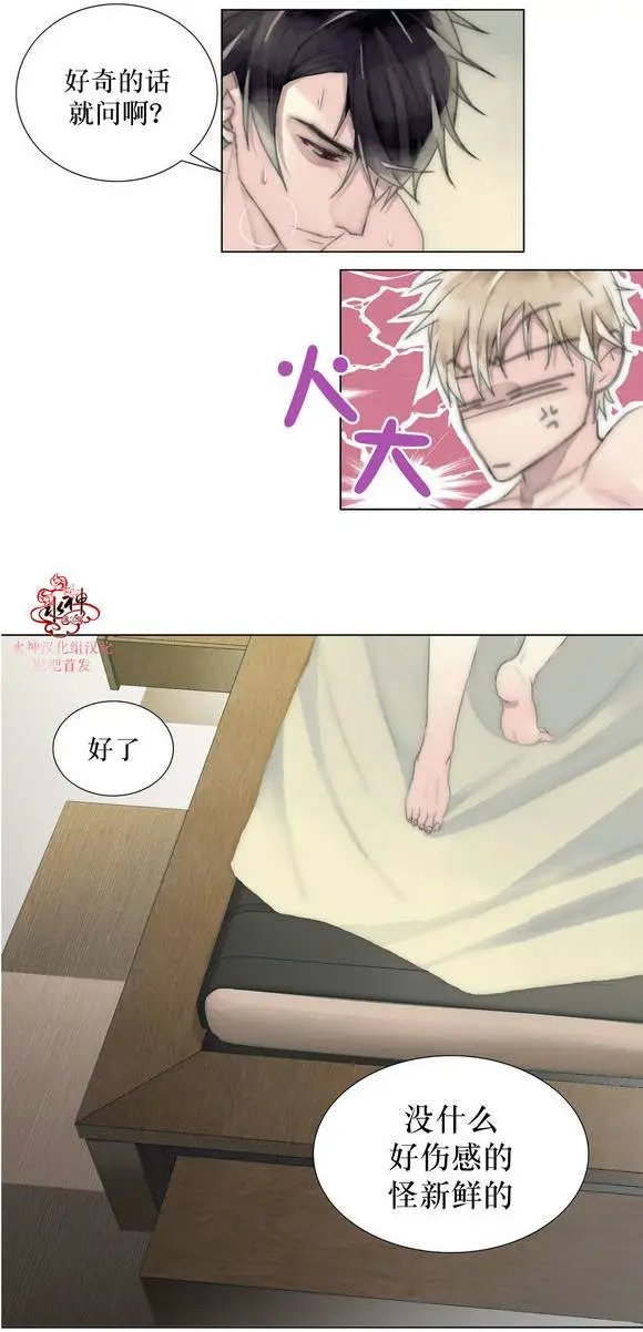 第16回