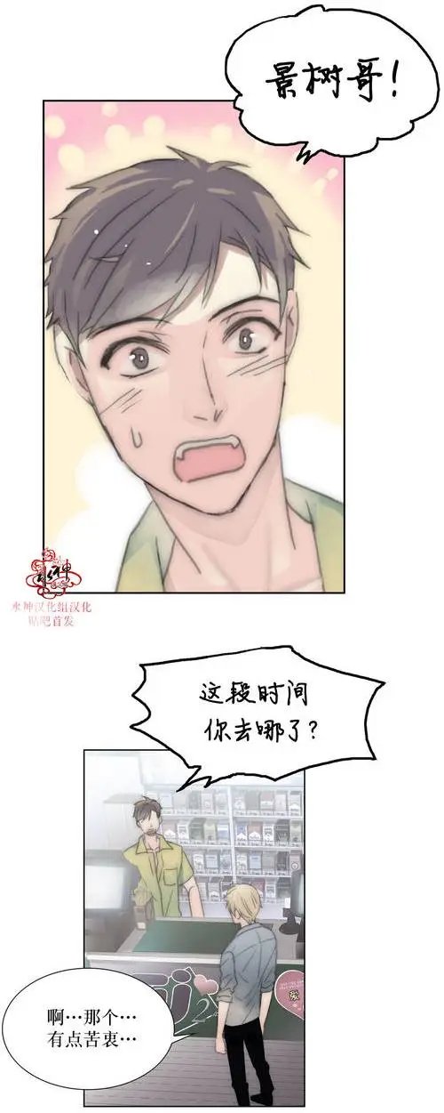 第16回