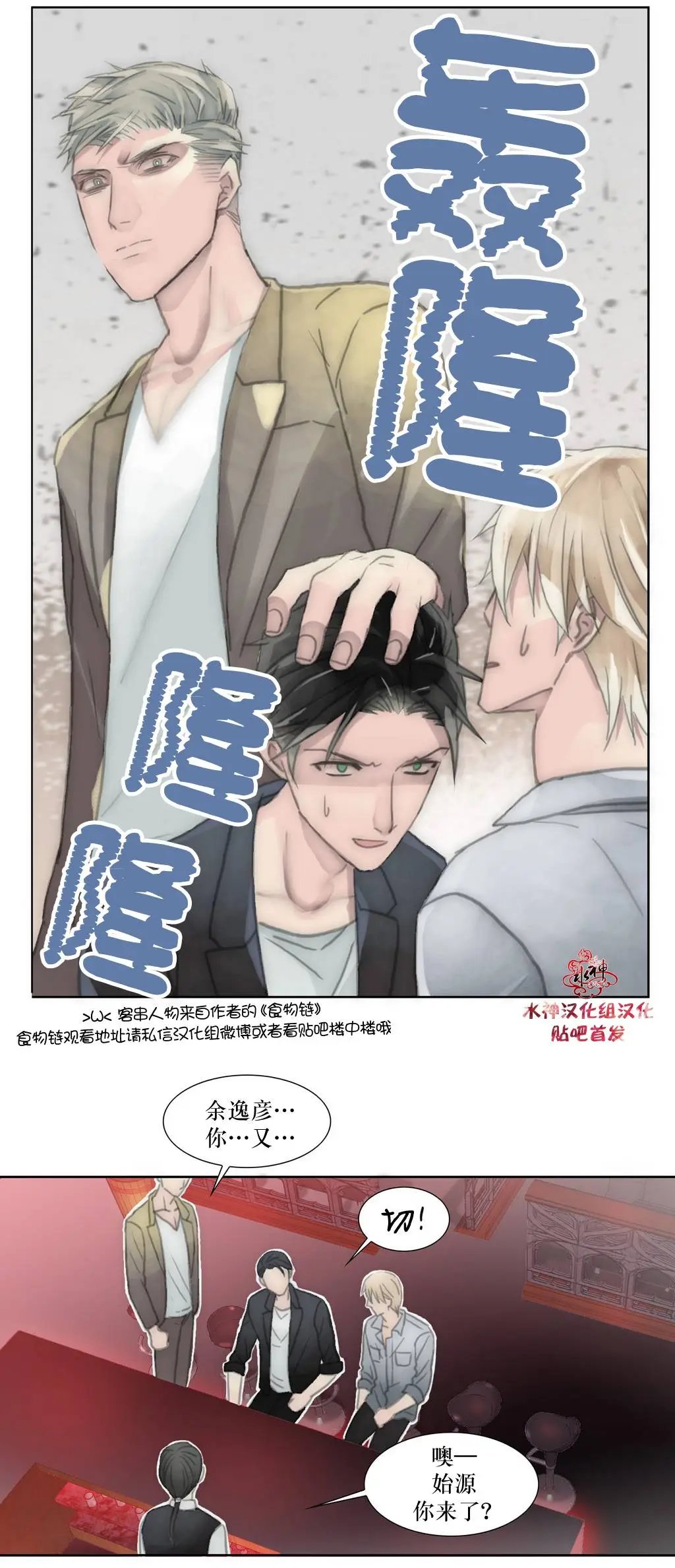 第17回