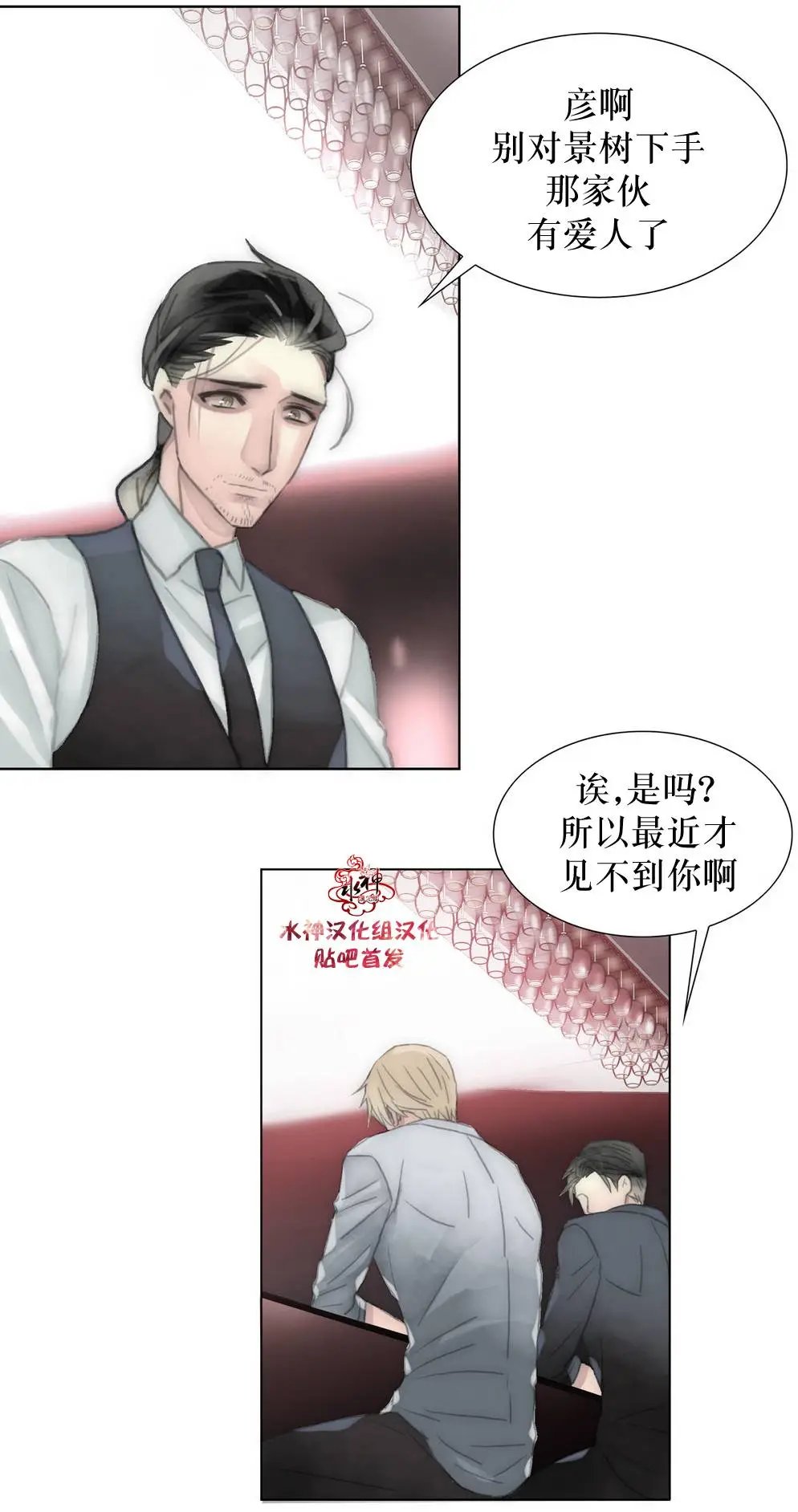 第17回