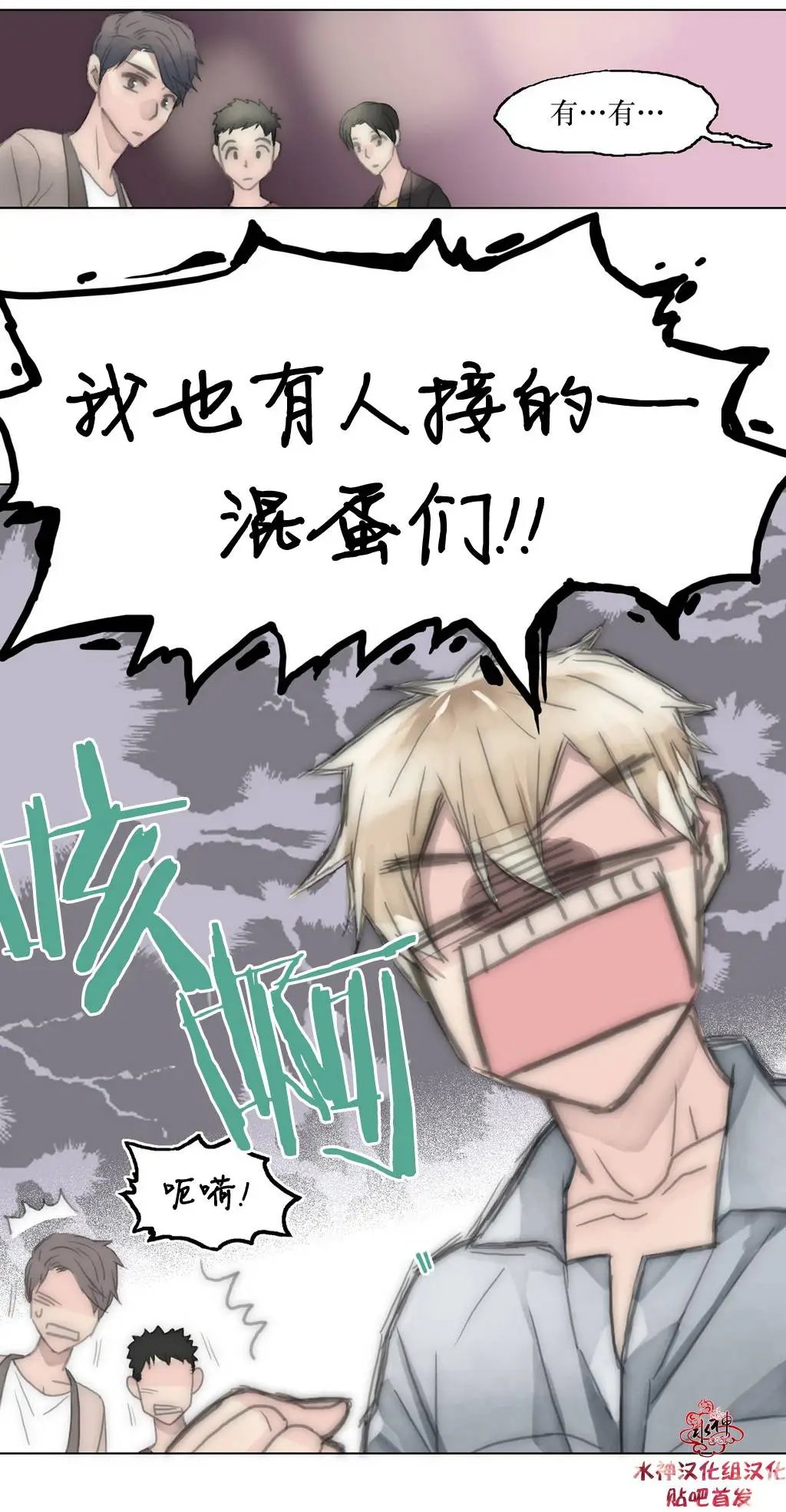 第17回