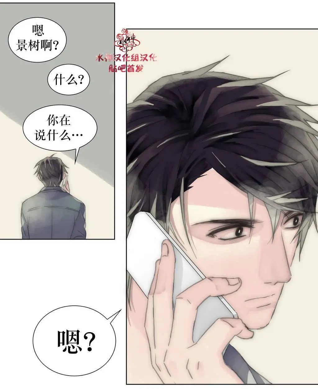 第17回