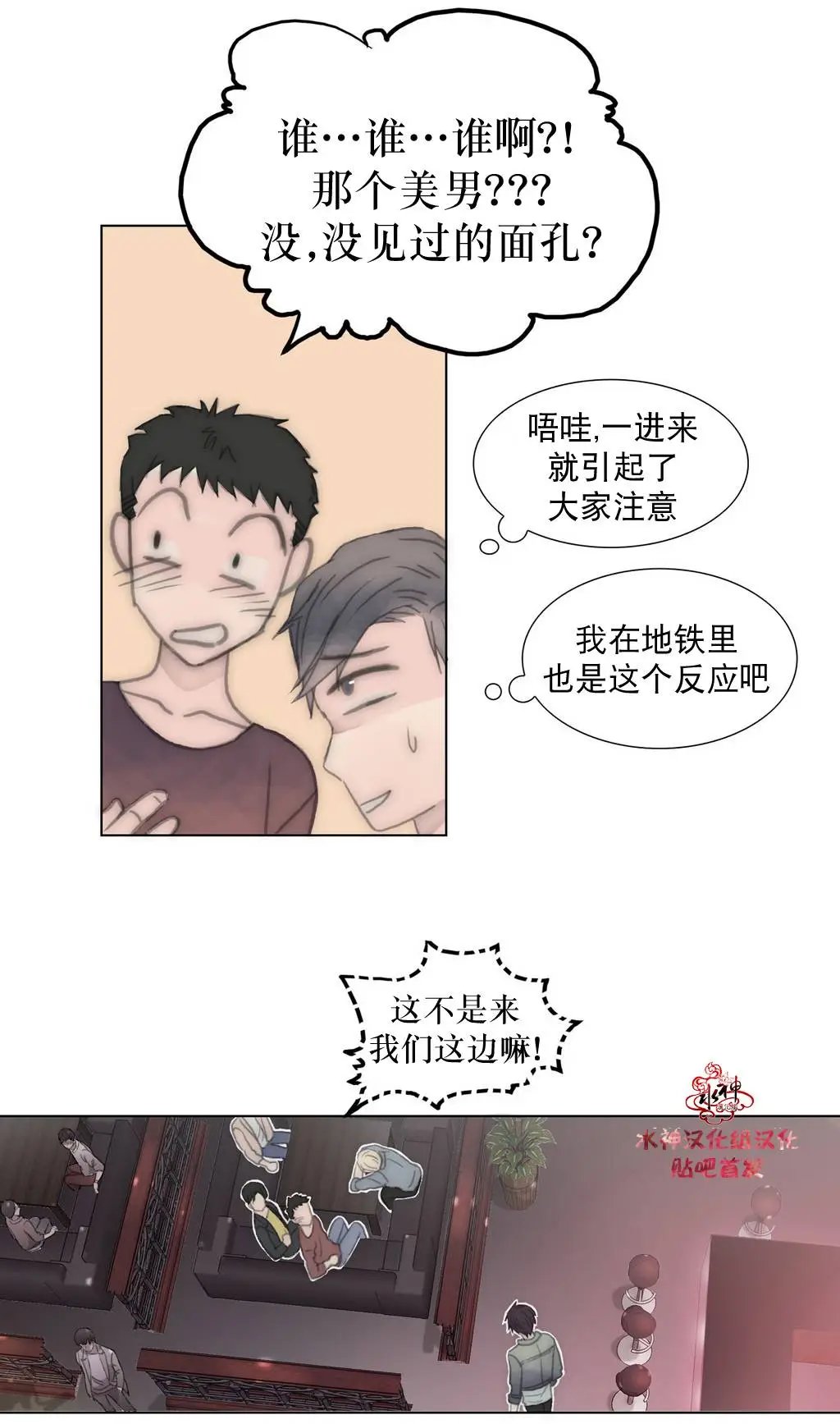 第17回