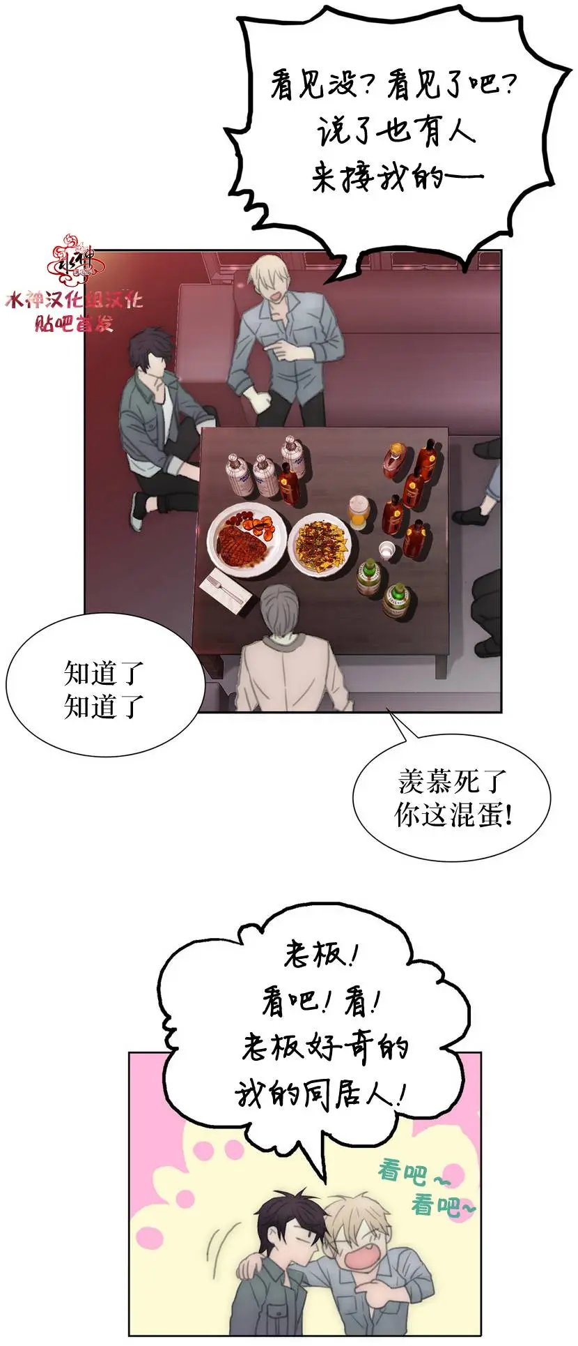 第17回