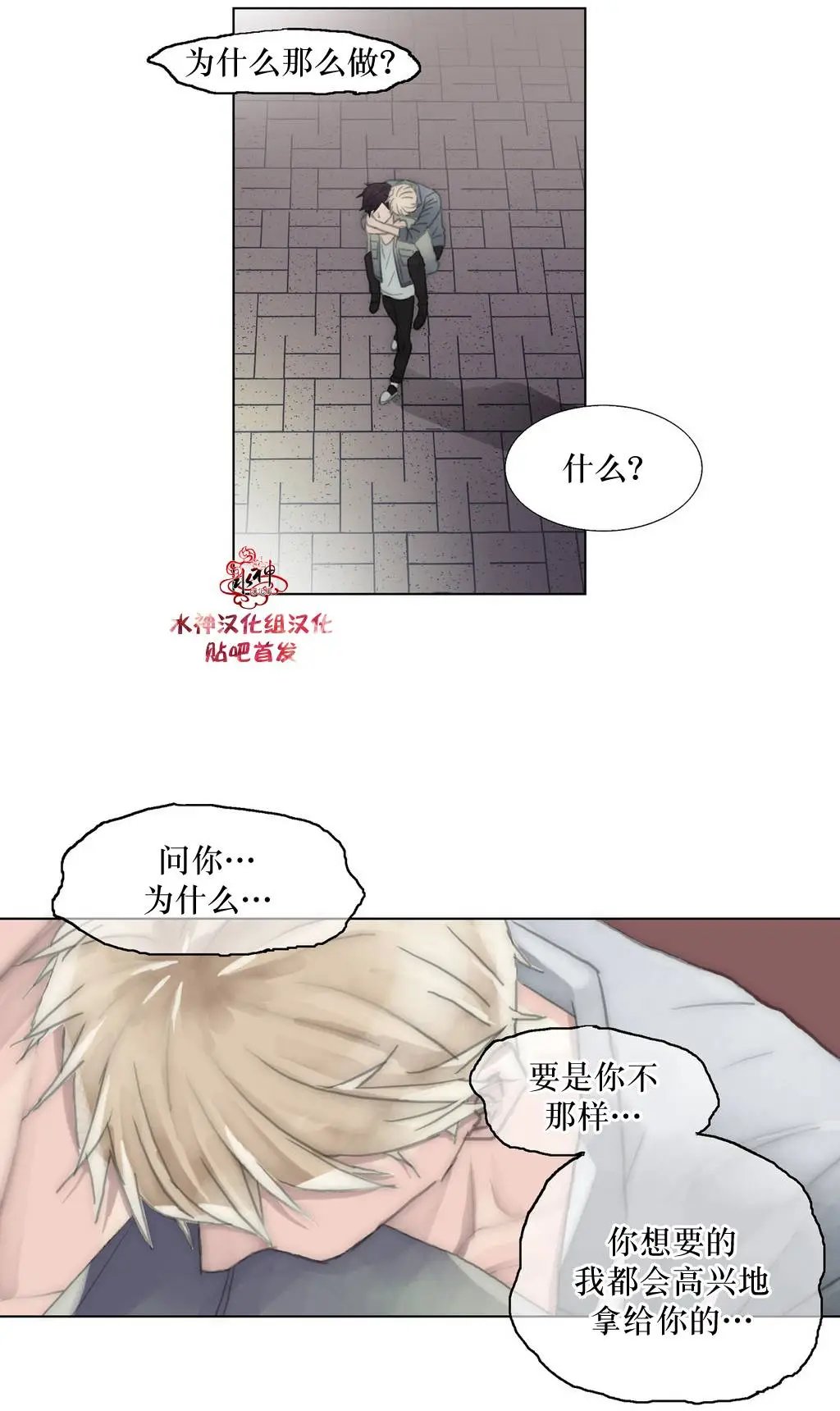 第17回