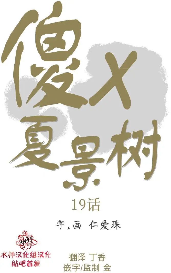 第19回