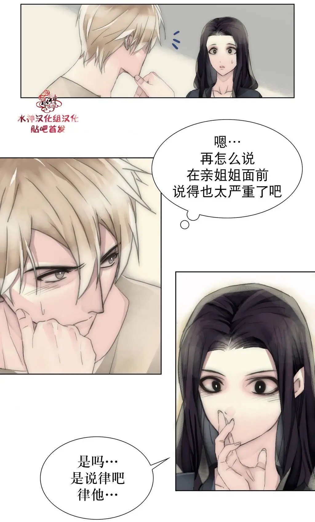 第19回