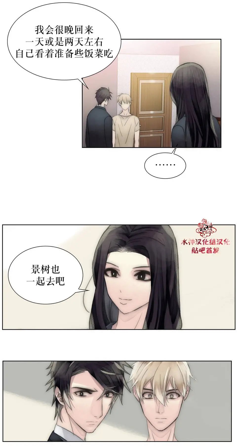 第19回
