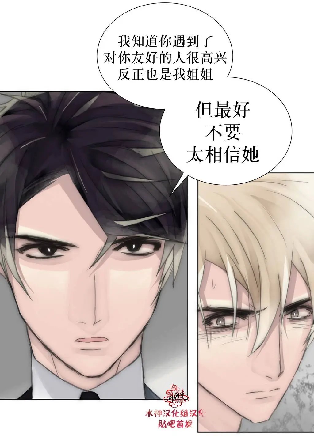 第19回