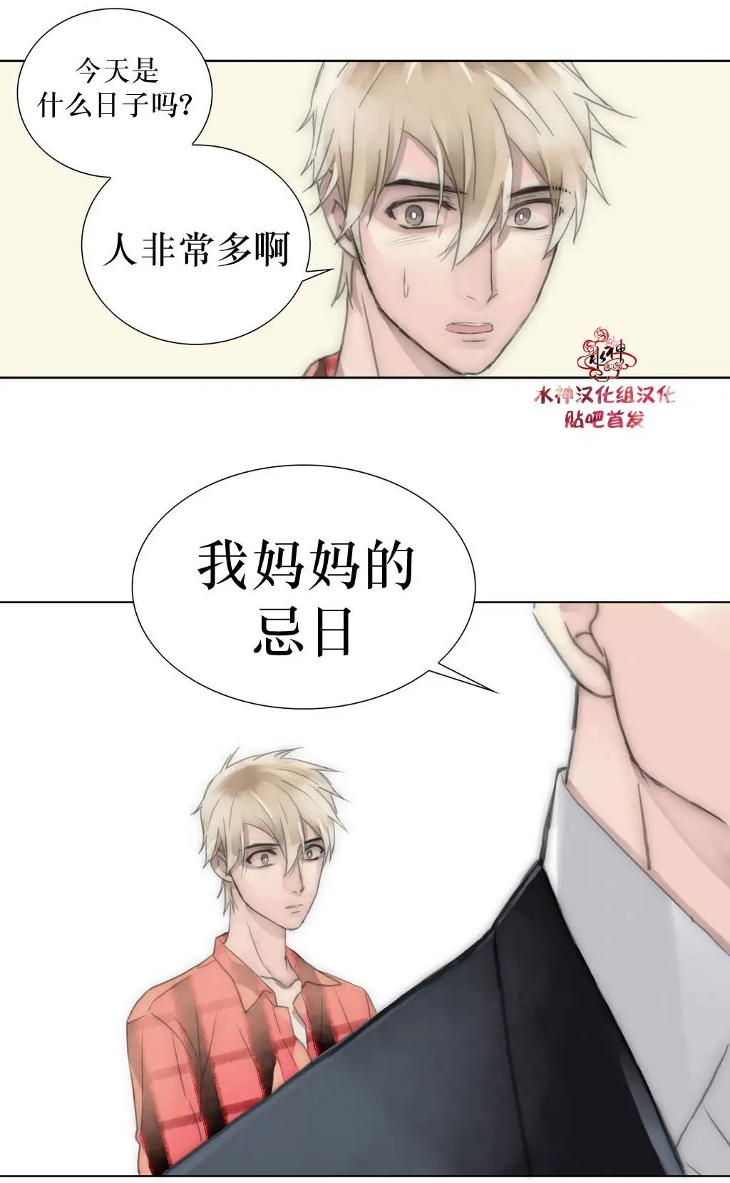 第19回