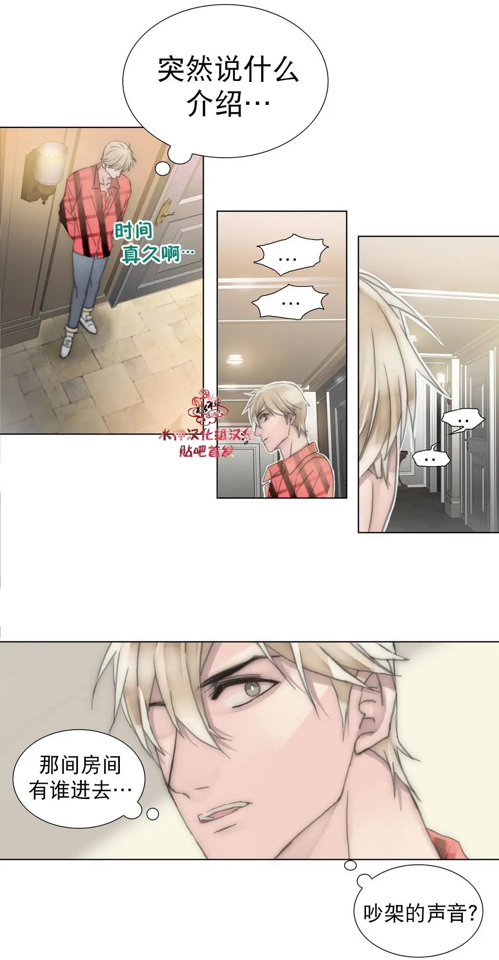 第19回