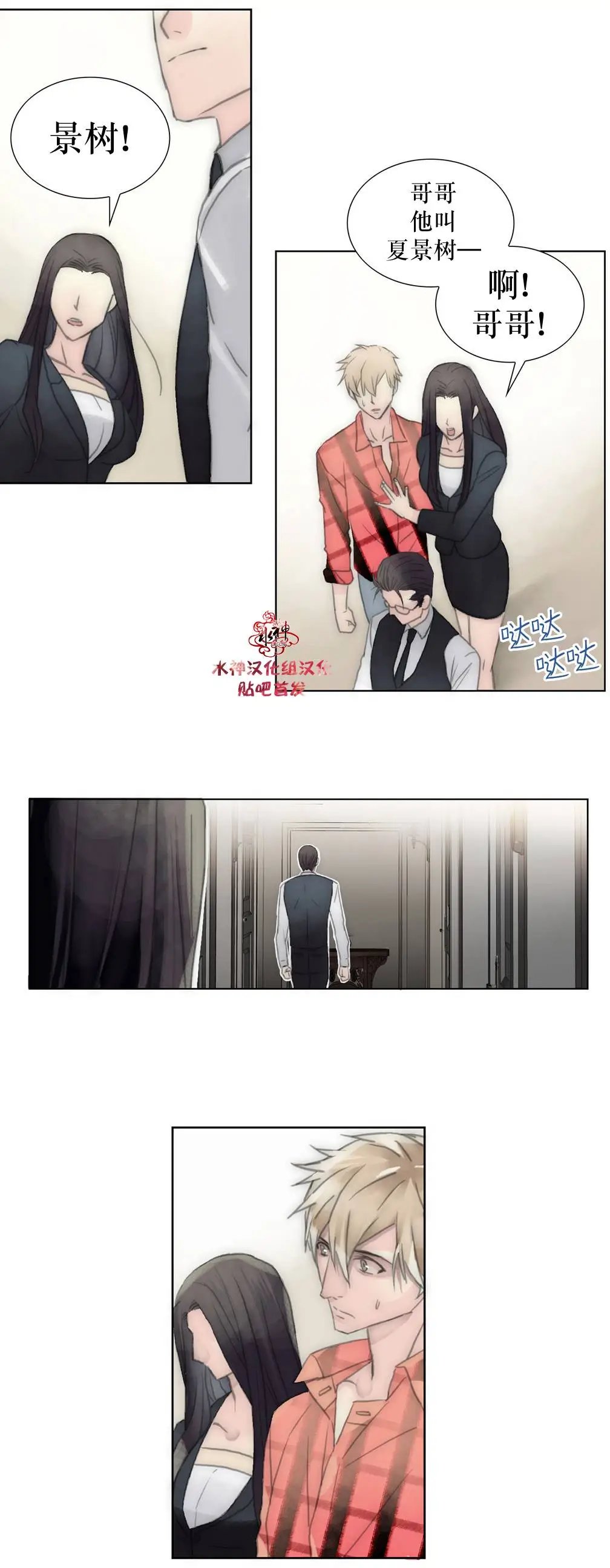 第19回