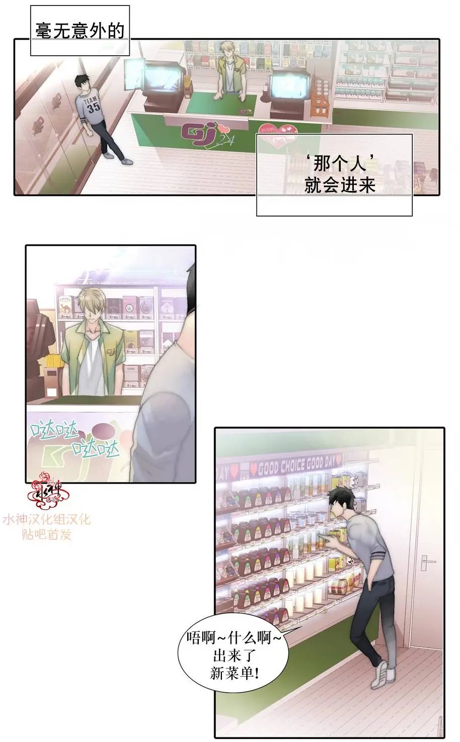 第02回