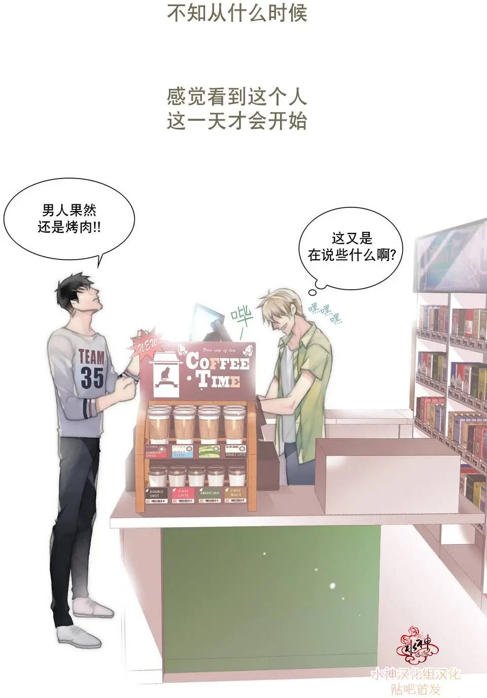 第02回
