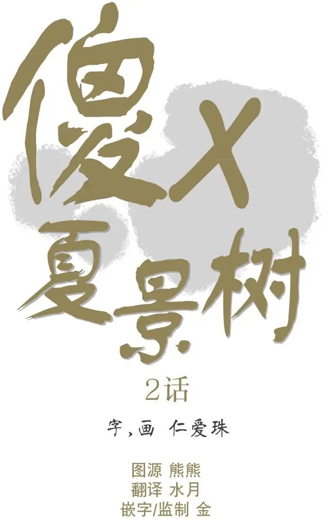 第02回