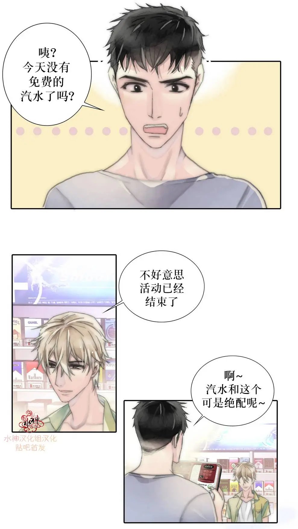 第02回