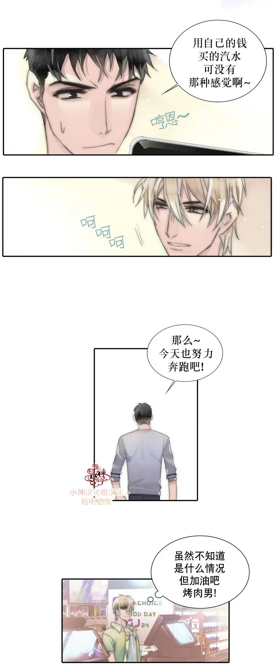 第02回