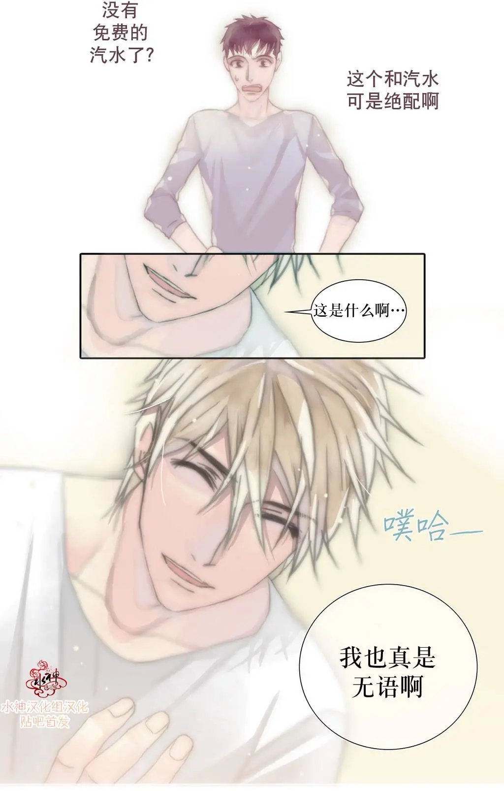 第02回