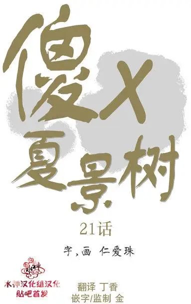 第21回