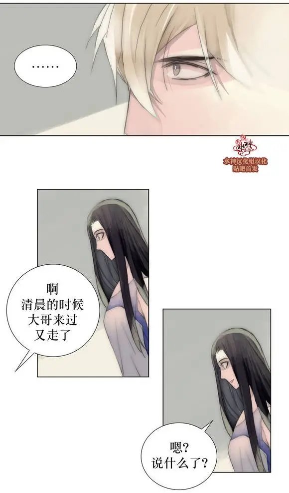 第21回