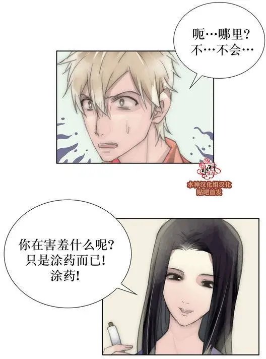 第21回
