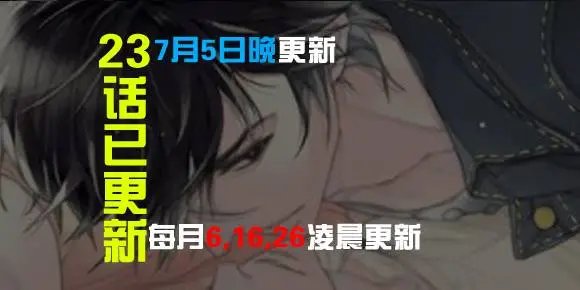 第23回