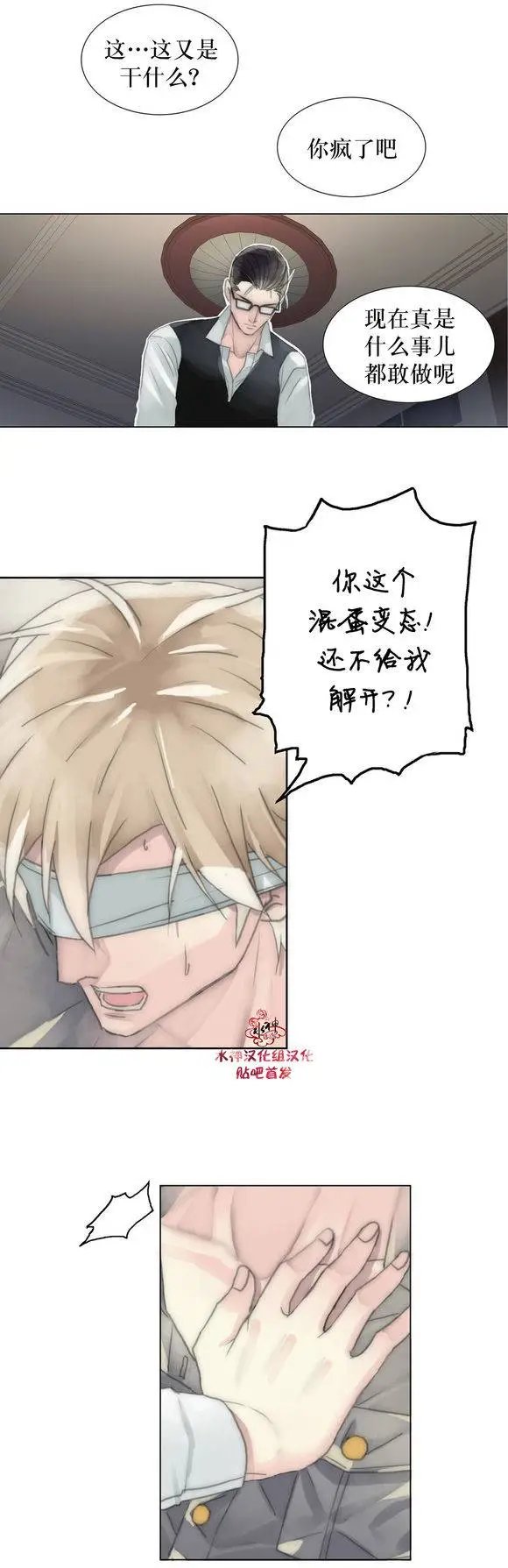 第23回