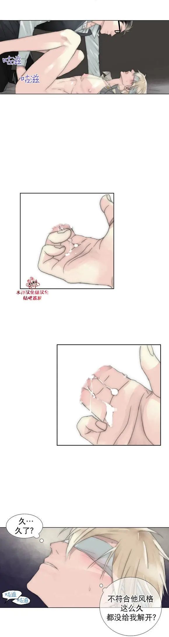 第23回