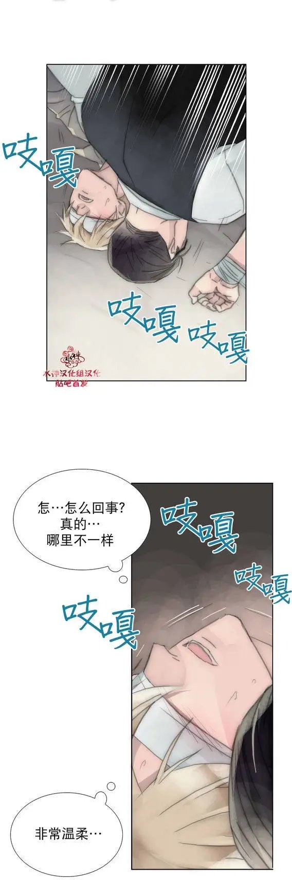 第23回