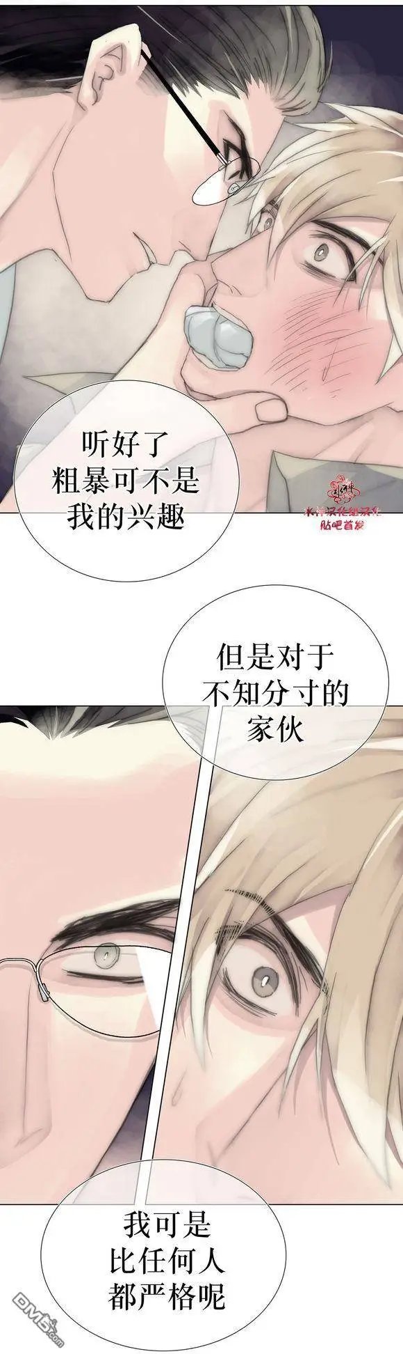 第24回