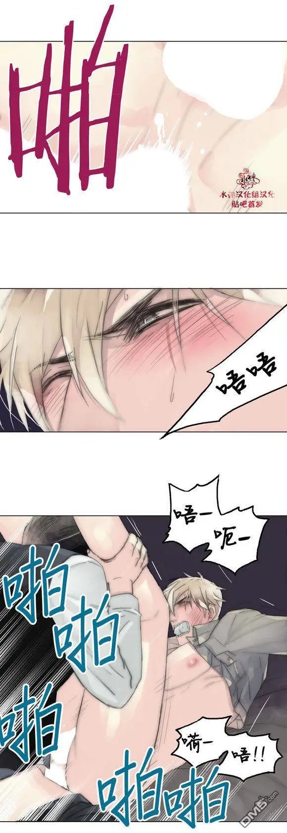 第24回