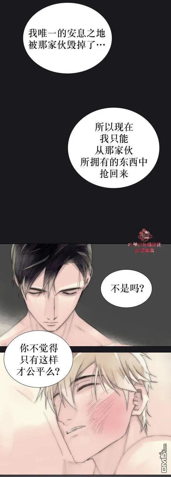 第24回