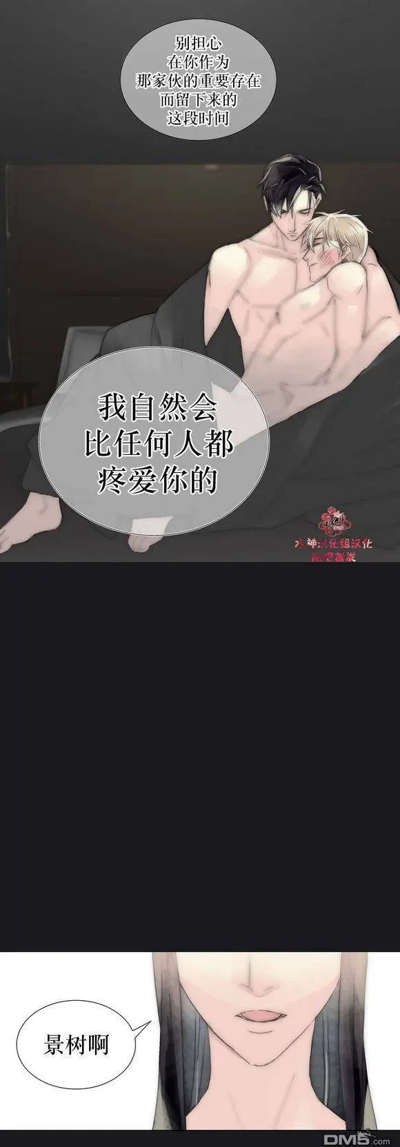 第24回