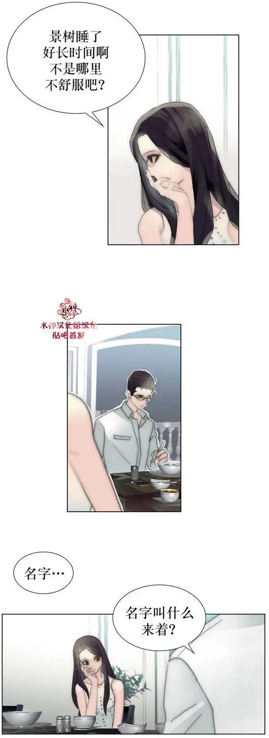 第25回