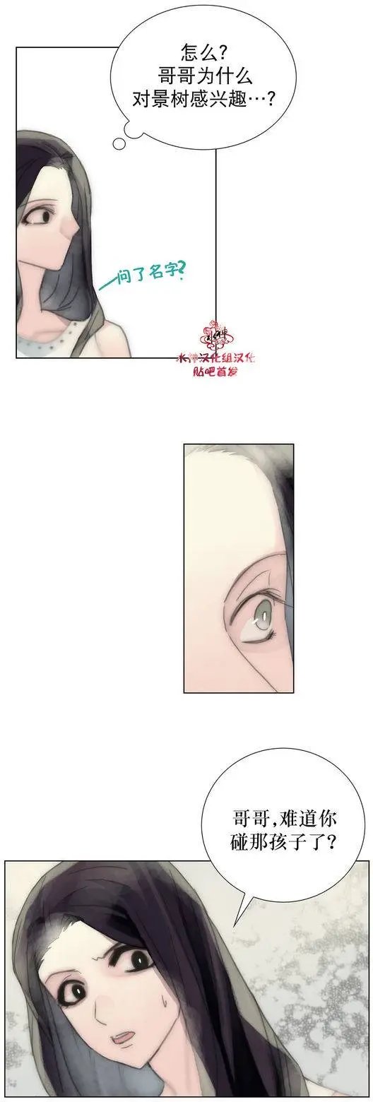 第25回