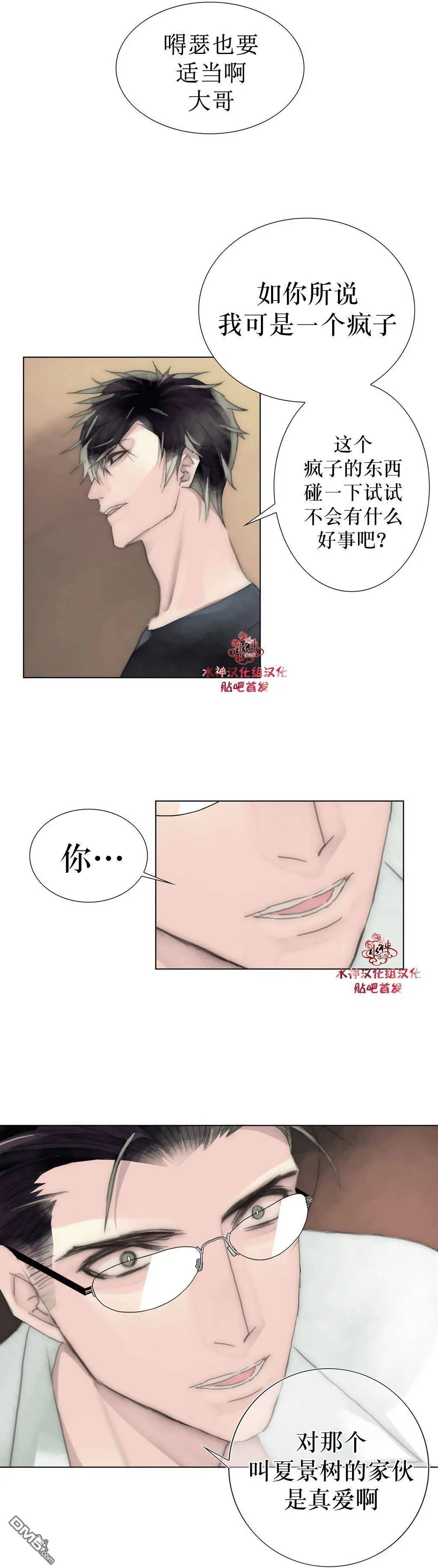 第26回