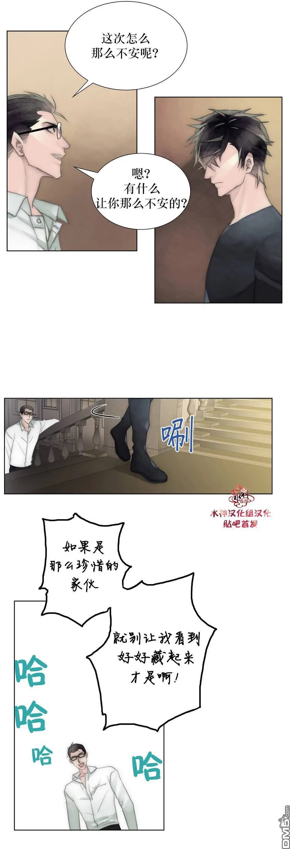 第26回