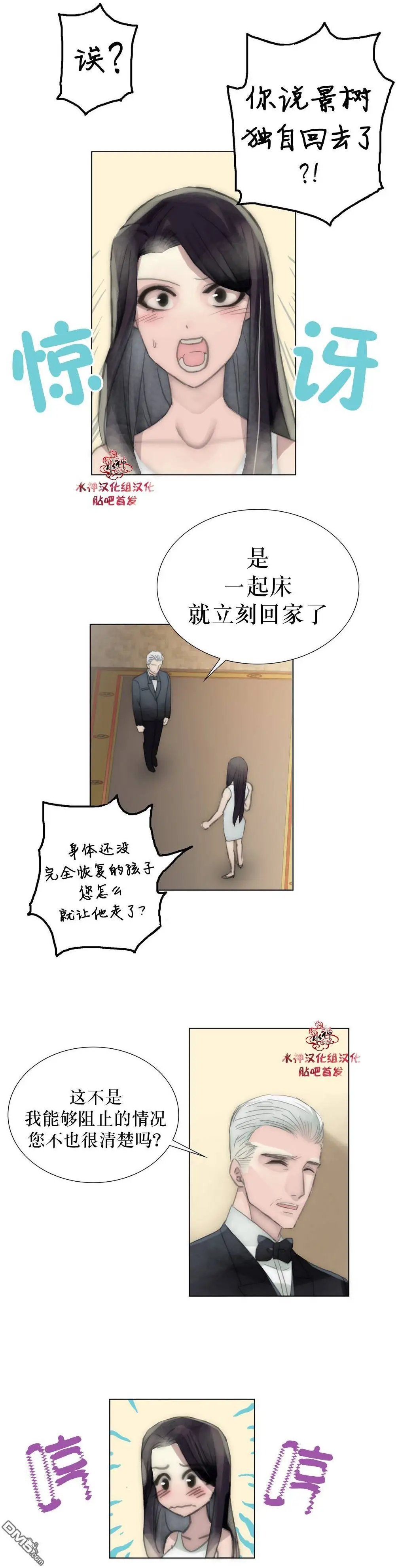 第26回