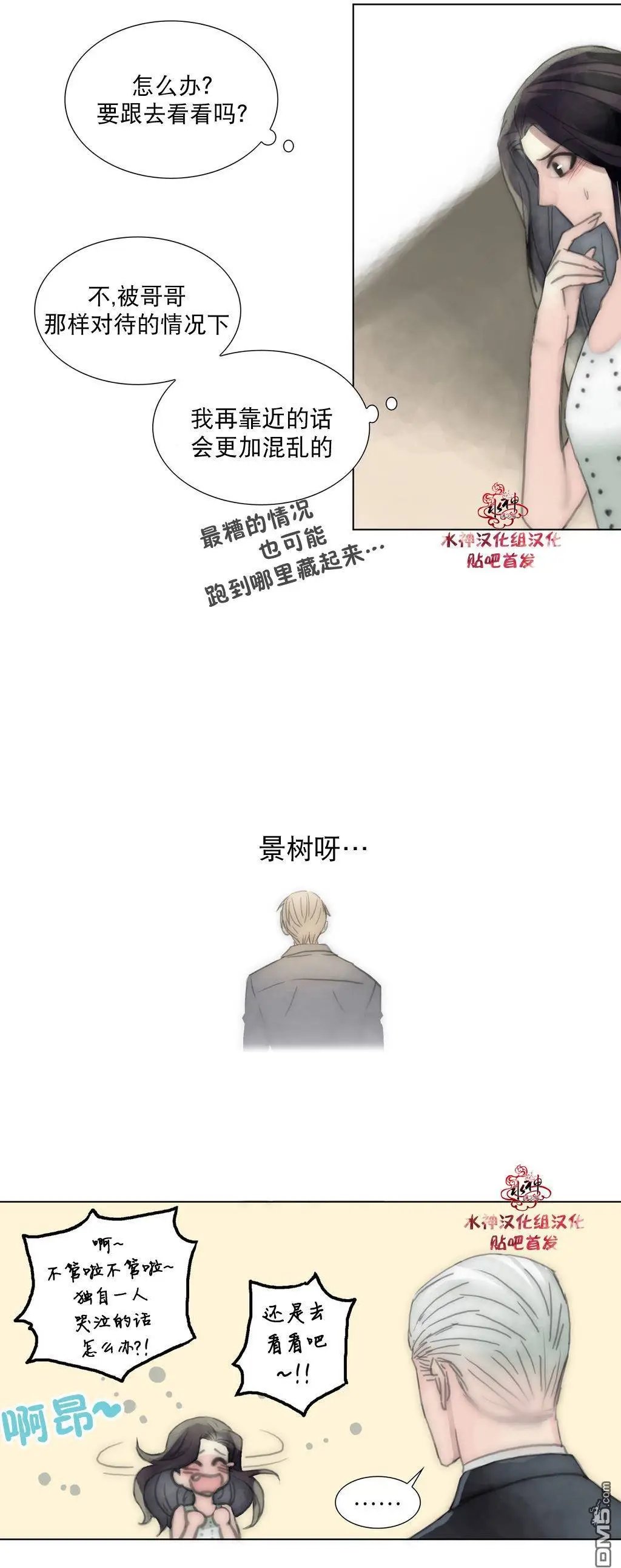 第26回