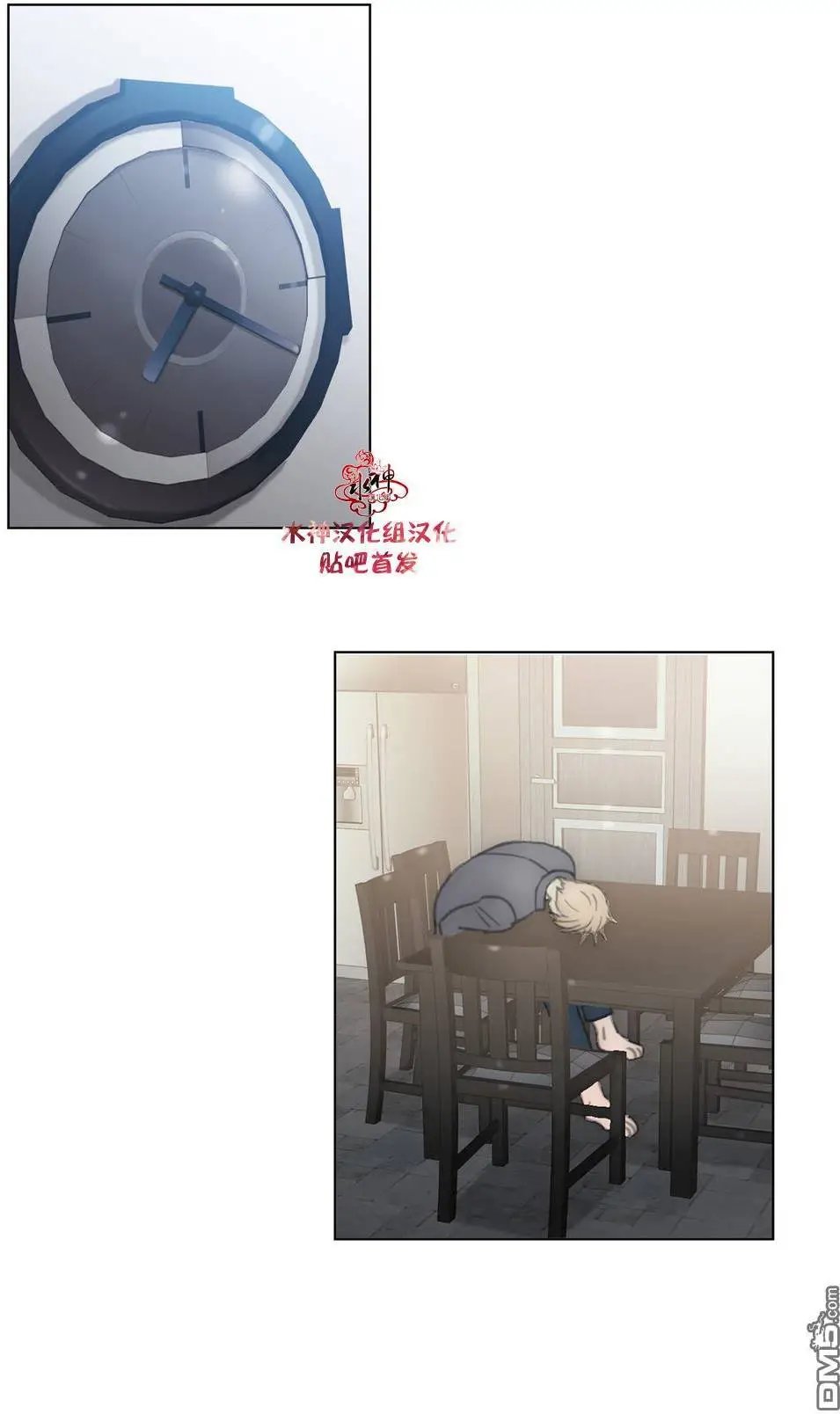 第26回