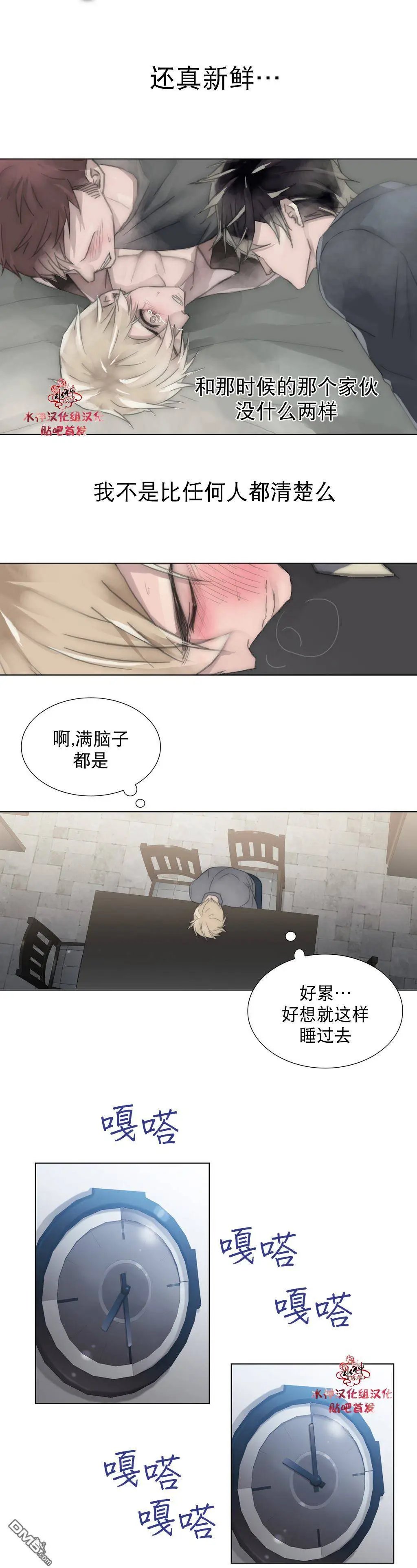 第26回