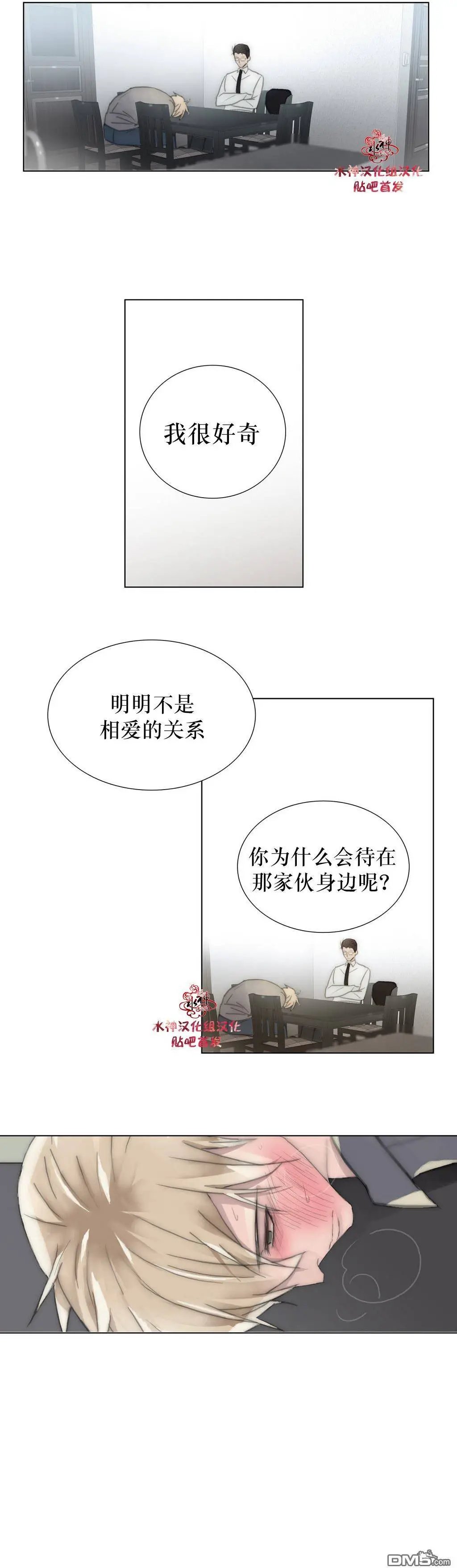 第26回