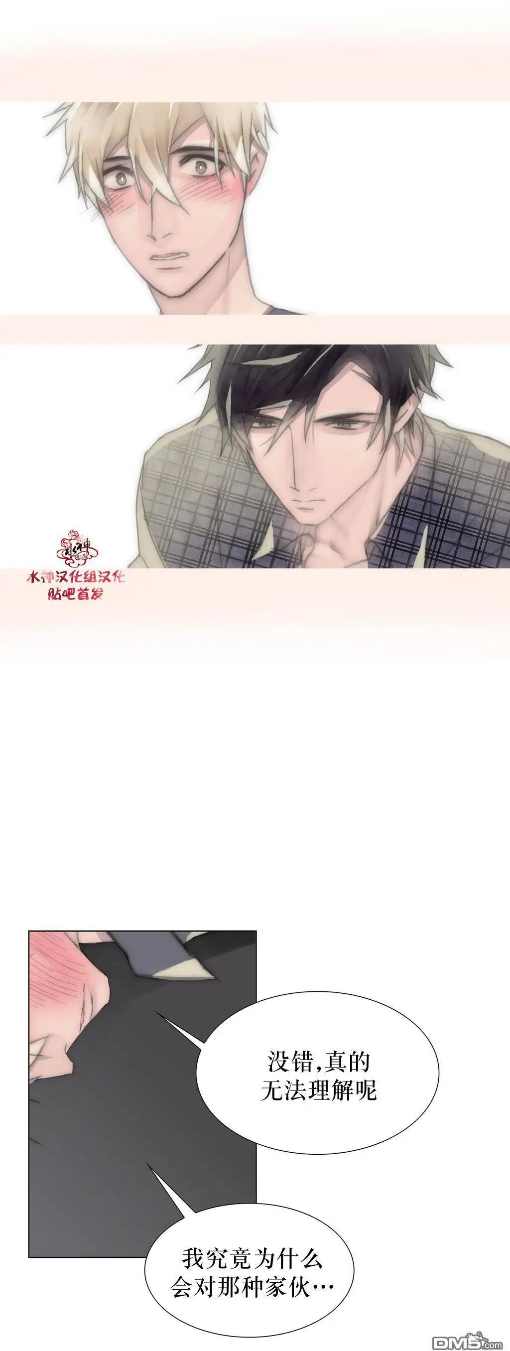 第26回