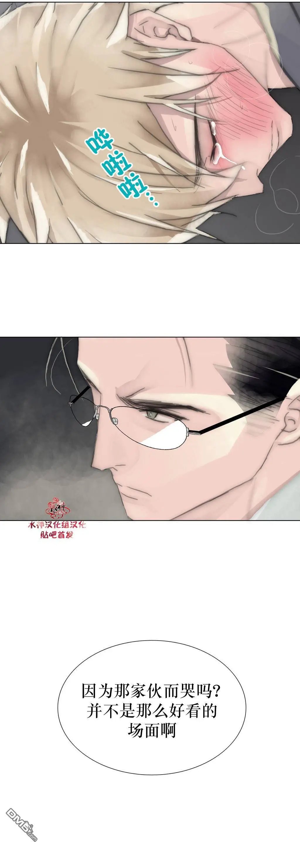 第26回