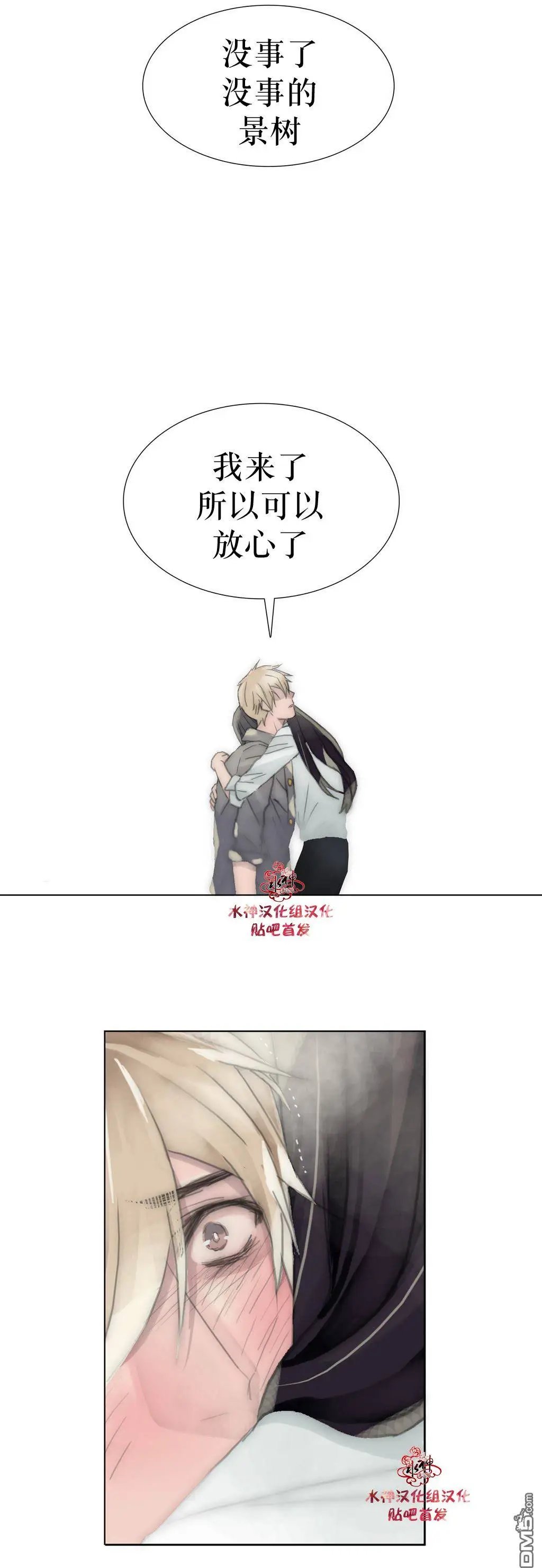 第28回